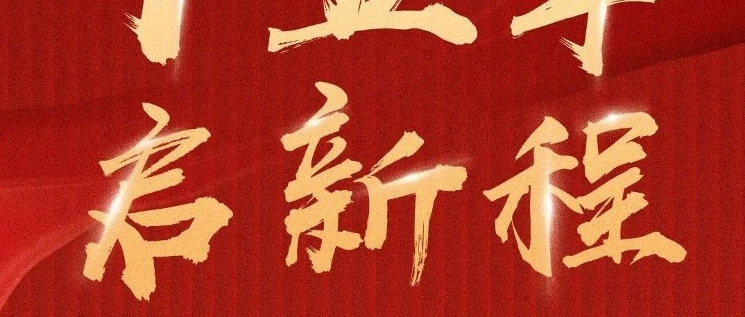 今天，大橫琴集團成立15周年！